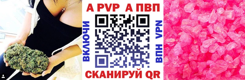 где продают   Суровикино  гидра ONION  А ПВП Crystall 