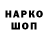 ГАШ hashish bfhero21