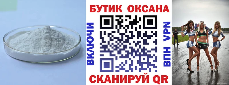 KRAKEN tor  Суровикино  Бутират вода 