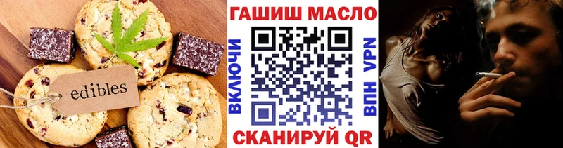 Canna-Cookies конопля  Суровикино 