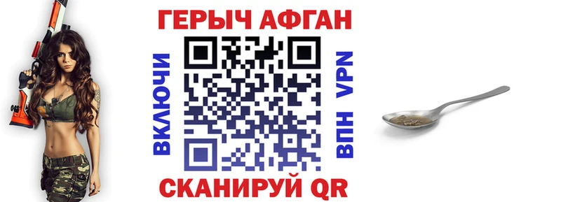 Героин гречка  Суровикино 