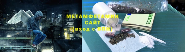 MESCALINE Пролетарск
