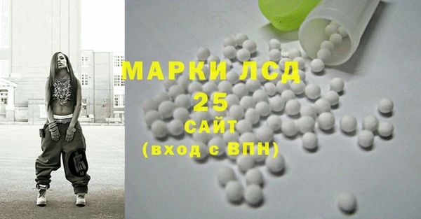 марки lsd Армянск