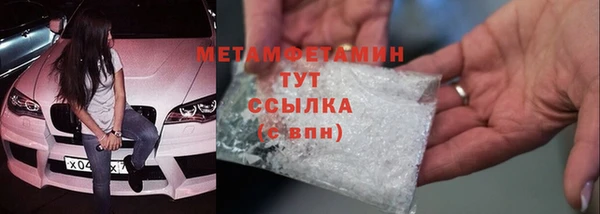 марки lsd Армянск