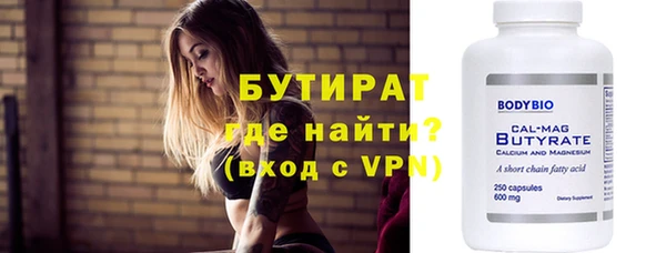 эйфоретик Арсеньев