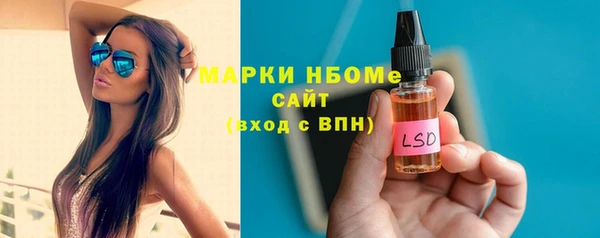 MESCALINE Пролетарск