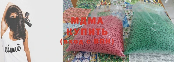 марки lsd Армянск