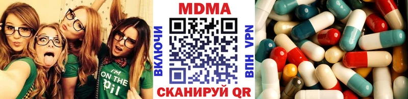 МДМА молли  Суровикино 