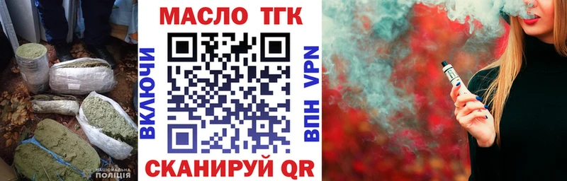 Дистиллят ТГК Wax  магазин продажи   Суровикино 