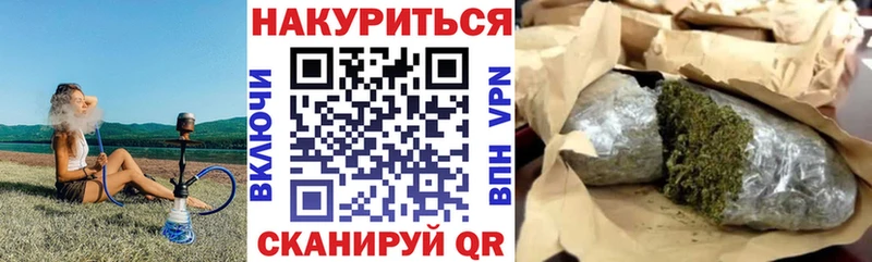 Бошки Шишки ГИДРОПОН Суровикино